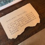 Chin-Lan Chang
