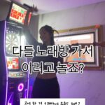 Choi Seol-hwa