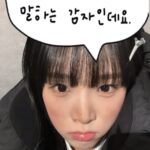 Choi Ye-na