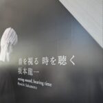 Choi Yu-hwa