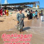 Devipriya