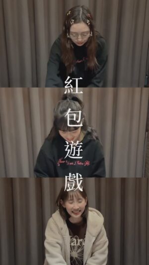 Dewi Chien Instagram - 自己的紅包自己抽😛🧧♥️
所以誰是最大贏家（？