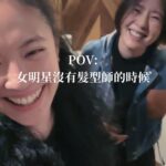 Esther Liu