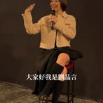 Esther Liu