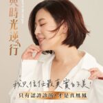 Esther Liu