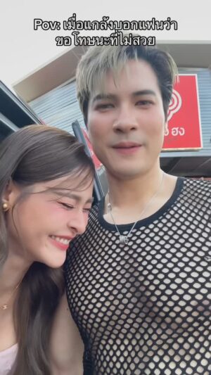Fonthip Watcharatrakul Instagram - 🤣🤣🤣 เส้าาาาอ่ะะะ