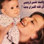Gamila Awad