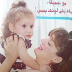 Gamila Awad