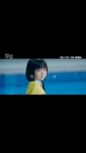 Gi So-you Instagram - 침범!! somebody...
3월 12일 극장 대개봉!
ㆍ
ㆍ
ㆍ
#침범#곽선영#권유리#이설#기소유
#3월12일 극장 대개봉