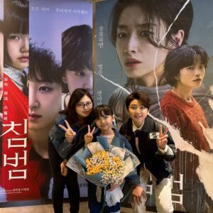 Gi So-you Instagram - 어제 침범 vip시사회
선영이모 덕분에  대배우  류승룡 배우님도 만나고
오빠랑 같이 촬영한  너무 멋찐 조준영배우님도  다시 만나고 
김윤혜배우님도 바쁘신데 오시공ㅜㅜ
멋찐 이모들  감독님들  작가님들  오셔서  감사드립니다 ❤️ 
사진  못찍은 분들이 더 많아서  아쉽네요 ㅜ
저도  시사회가 처음이라 정신이 없어서 😂 너무 죄송해요 
다음에는  더 잘해보겠습니다^^ 

어제 귀한발걸음  해주신 모든분들  너무너무 감사드립니다 

침범  많이 많이 소문내주세용♡♡♡

3월12일  침범 극장 대개봉!!! 
많이  보러와주세요^^ 
꼭이용♡

#기소유#침범#VIp시사회#소문많이내주세요♡
#3월12일극장대개봉