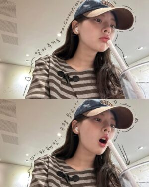 Han Su-ah Instagram - 얼죽아 스타일 🧊
