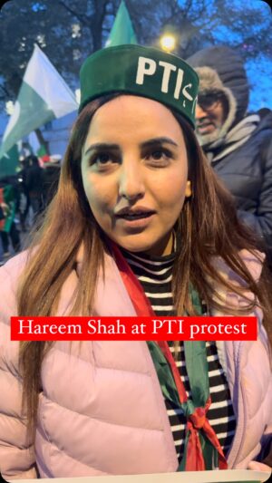 Hareem Shah Instagram - PTI protest outside 10 Downing Street in support of PTI‘s ‘final call’ protest across Pakistan #PTI #ImrankhanPTI