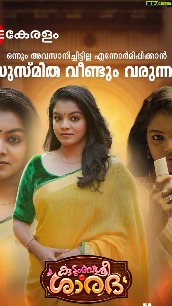 Haritha Nair - 22.8K Likes - What coming back to my KS and @zeekeralam family feels like!!! How blessed am I to be able to receive so much love from my colleagues as also from the audience. I wish I could capture them all!!
Susmitha is a character that will remain close to my heart till eternity❤️
Grateful beyond measures for accepting me as Susmitha once again🫶🏻
