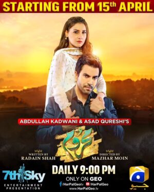 Hina Altaf Instagram - In the upcoming drama serial of 7th Sky Entertainment, a man's ruthless quest for dominance through controlling women takes a toll on his son's marriage!

#Mehroom will air daily at 9:00 PM. Starting from 15th April only on Geo Entertainment.

#GeoEntertainment #GeoTV #HarPalGeo #7thSkyEntertainment #AbdullahKadwani #AsadQureshi #MazharMoin #RadainShah #HinaAltaf #JunaidKhan #HashaamKhan #LubnaAslam #KashifMahmood #JuvariaAbbasi #HumairaBano #SanaNadir #HafsaButt #AyeshaGul #FaizaZohre #SofiaKhan #AliTahir