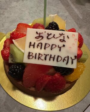 Hina Kagei Instagram - _
沢山の方にお祝いして貰えて、遅めのバレンタインも作って🧁ིྀ
楽しいお誕生日でした、幸せ₍ᐢ‥ᐢ₎ ♡

大和コネクト証券の皆様とキャスティングチームの方々からも
お祝いのお花をいただきました嬉しい💐
みんなから送られてきてた沢山のメッセージも全部読んだよ、ありがとう(՞˶ᵒ̴̶̷᷄꒳ᵒ̴̶̷᷅ ˶՞)‪ ♡゛‬