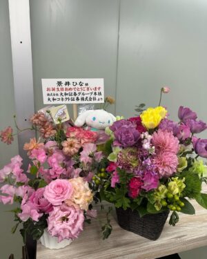 Hina Kagei Instagram - _
沢山の方にお祝いして貰えて、遅めのバレンタインも作って🧁ིྀ
楽しいお誕生日でした、幸せ₍ᐢ‥ᐢ₎ ♡

大和コネクト証券の皆様とキャスティングチームの方々からも
お祝いのお花をいただきました嬉しい💐
みんなから送られてきてた沢山のメッセージも全部読んだよ、ありがとう(՞˶ᵒ̴̶̷᷄꒳ᵒ̴̶̷᷅ ˶՞)‪ ♡゛‬