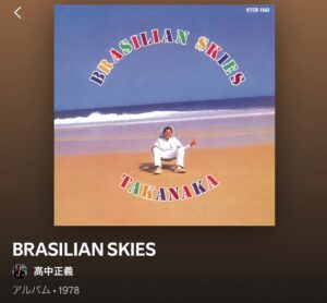 Hisashi Eguchi Instagram - 高中正義がアメリカの若い音楽ファンに「発見」されて大ブレイク。先日のLAでのワンマンライブは大盛り上がりだったそうな。古くからのファンにはとても嬉しいニュース。あちらのファンに高中の音楽がシティポップの文脈で評価されていることがまことに正しい。1977年の漫画家デビューから集英社に棲みついて描いてた78年、西荻に仕事場を持った79年。ことにこの辺りのアルバムはパイレーツを描いてた時期にピッタリ重なり、ホントによく聴いてた。今でも聴くとあの頃の空気が甦る。