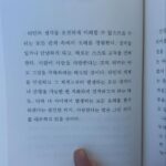 Hong Ji-yoon