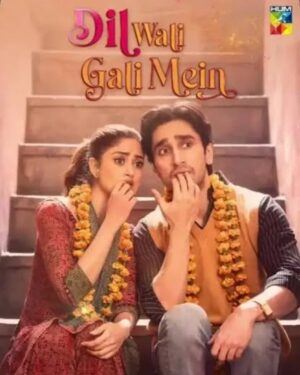 Iffat Rahim Instagram - I said it years before and I say it again @sajalaly is the best actress of these times and this new boy Sohail sahibs son @hamzasohail_96 is absolutely another superstar 👏👏👏love love love this one👍