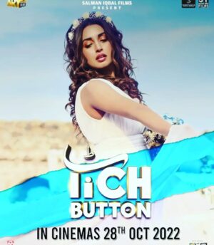 Iman Ali Instagram - Soon