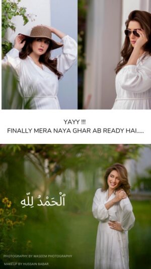 Iman Ali Instagram - Allhumudolilah the moment has arrived! I am overjoyed to announce that I am finally moving into my new house. This exhilarating new chapter fills me with excitement as I transform a simple house into a place I can truly call home. Let the journey of creating countless cherished memories begin. Here's to a haven filled with love, laughter, and endless joy! 🏡✨"

Designer : 
@waseemphotography 
Makeup :@makeupbyhussainbabar
Celebrity Managenment & PR
@bmeventsprofficial
@we3communications