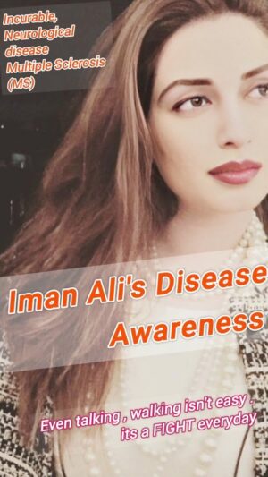 Iman Ali Instagram - Iman Ali - MS Warrior 
.
#imanali #imanaly #imanalyofficial #imanaliofficial #emnaalii #mswarriors #mswarrior #msfighter #msfighters #multiplesclerosis #multiplesclerosisawareness #multiplesclerosisfighter #multiplesclerosisproblems #multiplesclerosisfacts #multiplesclerosisfighters #multiplesclerosissurvivor #chronicillness #invisibleillness