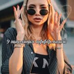 Iryna Soponaru