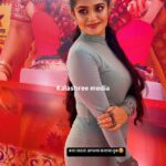Isha Keskar