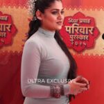 Isha Keskar