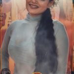 Isha Keskar