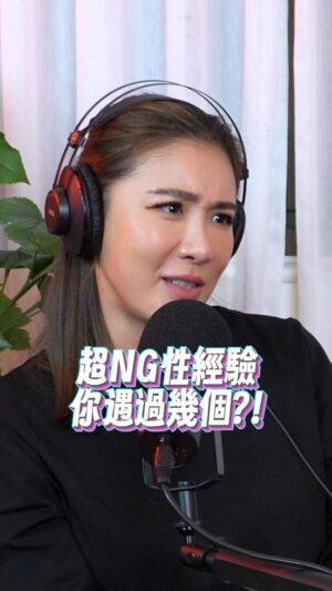 Jane Lee Instagram - 這些愛愛經驗真的超解😧
大家有遇過幾個呢?
-
🎧 哪些地方可以聽得到 ? 🎧
 Apple Podcast 、Spotify 、Sound On 多平台同步播出。
-
📣各大社群你chat了嗎 ?
可上 FB粉專、IG 、Tiktok 等社群搜尋【禎甄要chat內】。
-
⚠️未經同意，請勿轉載⚠️