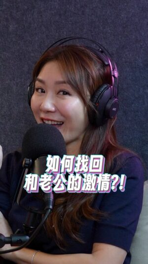 Jane Lee Instagram - 和老公的激情如何找回來~~~
萬萬沒想到開喜婆婆竟然有如此魅力!!!
-
🎧  Apple Podcast 、Spotify 、Sound On 多平台同步播出。 
-
📣可上 FB粉專、IG 、Tiktok 等社群搜尋【禎甄要chat內】。 
-
© 本節目是由 亞伯拉罕行銷有限公司、雙寶工作室、⽇曜樂園有限公司、 玖目清影音工作室 共同製作播出。 
⚠️未經同意，請勿轉載⚠️