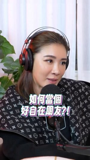 Jane Lee Instagram - 讓別人舒服也是需要點技術的，
大家趕快學起來怎麼做個 #好自在 朋友🧑‍🤝‍🧑
-
YouTube、Spotify、Apple Podcast同步開聊
-
FB / IG / TikTok各大社群記得追蹤喔