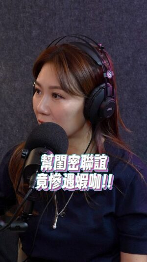 Jane Lee Instagram - 請大家留言投票🗳️
你是屬於「幫朋友徵友派」還是「自己愛情自己顧派」！！
-
YouTube、Spotify、Apple Podcast同步開聊
-
記得追蹤我們各大社群喔～
#fb #ig #tiktok