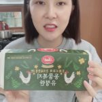 Jang Ga-hyun