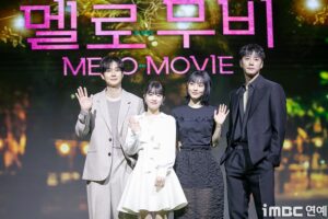 Jeon So-nee Instagram - 2/14 #멜로무비🎞️❤️‍🩹