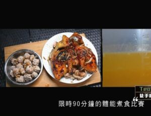 Jessie Fong Win-Lam Instagram - 入camp 對我哋兩個嚟講係一個難忘嘅事情🫂🫂🫂

點解？

人越大，朋友會越來越少，大家相聚嘅時間因為種種嘅因素好難有機會聚埋一齊，更何況可以camp fire 🔥 

好多謝節目組，俾到一個難忘嘅露營體驗俾我哋，已經唔止講緊我哋兩個嘅相處，而係同一大班好撚熱血既人一齊共同成就一件事！🙌🏼🙌🏼🙌🏼

今晚嗰集我終於露腩肉，亦都見證我上磅成功
都唔係重點最🤣重點今晚你哋自己睇！

#大力情人 #真人show #體能訓練 #體能挑戰
#營火 #朋友
