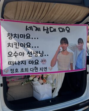 Jin Ki-joo Instagram - 