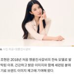 Johyun
