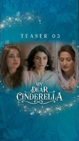 Juggan Kazim Instagram - Ghar mein rehna hai? Toh Jiyeee Cinderella karna hai! 👠✨ Presenting the 3rd teaser of My Dear Cinderella.

Coming soon only on HUM TV! 🏰💫 

✍️ Writer: Hassan Imam
🎬 Director: Mohsin Talat
🎥 Producer: Momina Duraid Productions

#MyDearCinderella #ZaraPeerzada #KhaqanShahwaz #AdnanSamadKhan #ZararKhan #JuggunKazim #TaraMehmood #AdnanShahTipu #HassanImam #MohsinTalat #MominaDuraid