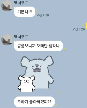 Jung Si-a Instagram - 한동안 공룡으로 살았던 #쭈누_  로 인해 🦖
공룡보면 오빠만 생각나는 여동생 #서우공주_ 🤣🤣
