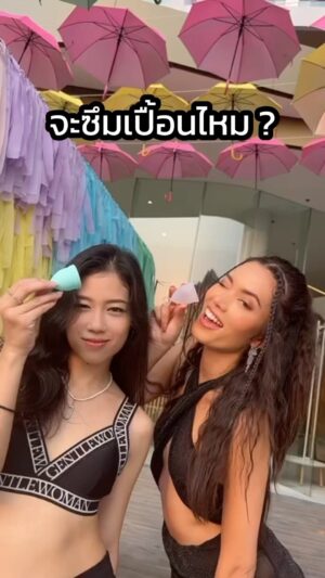 Kanticha Chumma Instagram - ถ้วยอนามัย Flowdays ใส่แล้วจะรั่วซึมไหม ???

ดูนี่นะคะ เต้นท่าไหนก็เอาอยู่ ไม่รั่วซึม!!! 
Dance partner @fefafaiiz 

Line: @Flowdays
Tiktok : Flowdays 
Facebook: Flowdays
Shopee: Flowdays 
Lazada: Flowdays 
Website: Myflowdays

#flowdays #flowdaysmenstrualcup  #ถ้วยอนามัยflowdays #ถ้วยflowdays 
#ถ้วยอนามัยติช่า #flowdaysperiodcup #menstrualcup #periodcup #menskopp #flowdaysperiod #period #ประจำเดือน #ถ้วยอนามัย #ถ้วยประจำเดือน #โฟลว์เดยส์ #ถ้วยอนามัยโฟลว์เดยส์