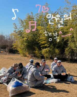 Kim Ah-young Instagram - @sbs_runningman_sbs 🐤🤍