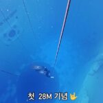 Kim Ok-vin