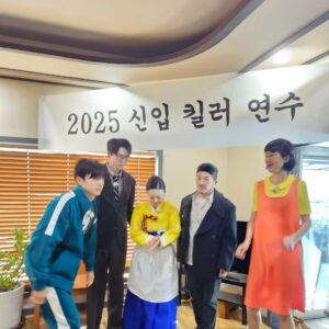 Kim Sook Instagram - 아구구 이게 뭔일이여 ~~~ 도라이버가 1위를 !!!
기다려주시고 오픈하자마자 봐주셔서 감사합니다^^ 
#숙모카세 #도라이버 #넷플릭스