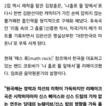 Kim Wan-sun