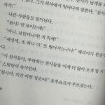 Kim Ye-won