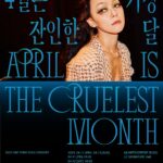 Kim Yoon-ah