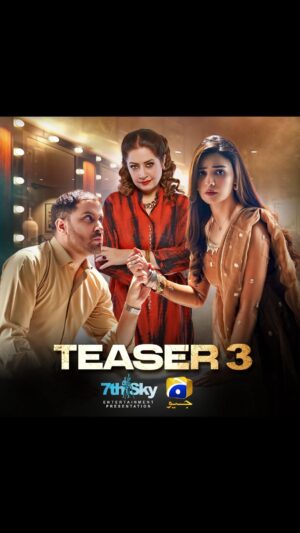 Kiran Haq Instagram - Teaser 3 | Coming Soon | Ft. Atiqa Odho, Haroon Shahid

A daughter will reap the punishment for the seeds of greed sown by her mother in 7th Sky Entertainment’s newest drama serial. 

Coming soon only on Geo Entertainment!

#GeoEntertainment #GeoTV #HarPalGeo #7thSkyEntertainment #AbdullahKadwani #AsadQureshi #AliAkbar #SameenaAijaz #AtiqaOdho #HaroonShahid #KiranHaq #ArezAhmed