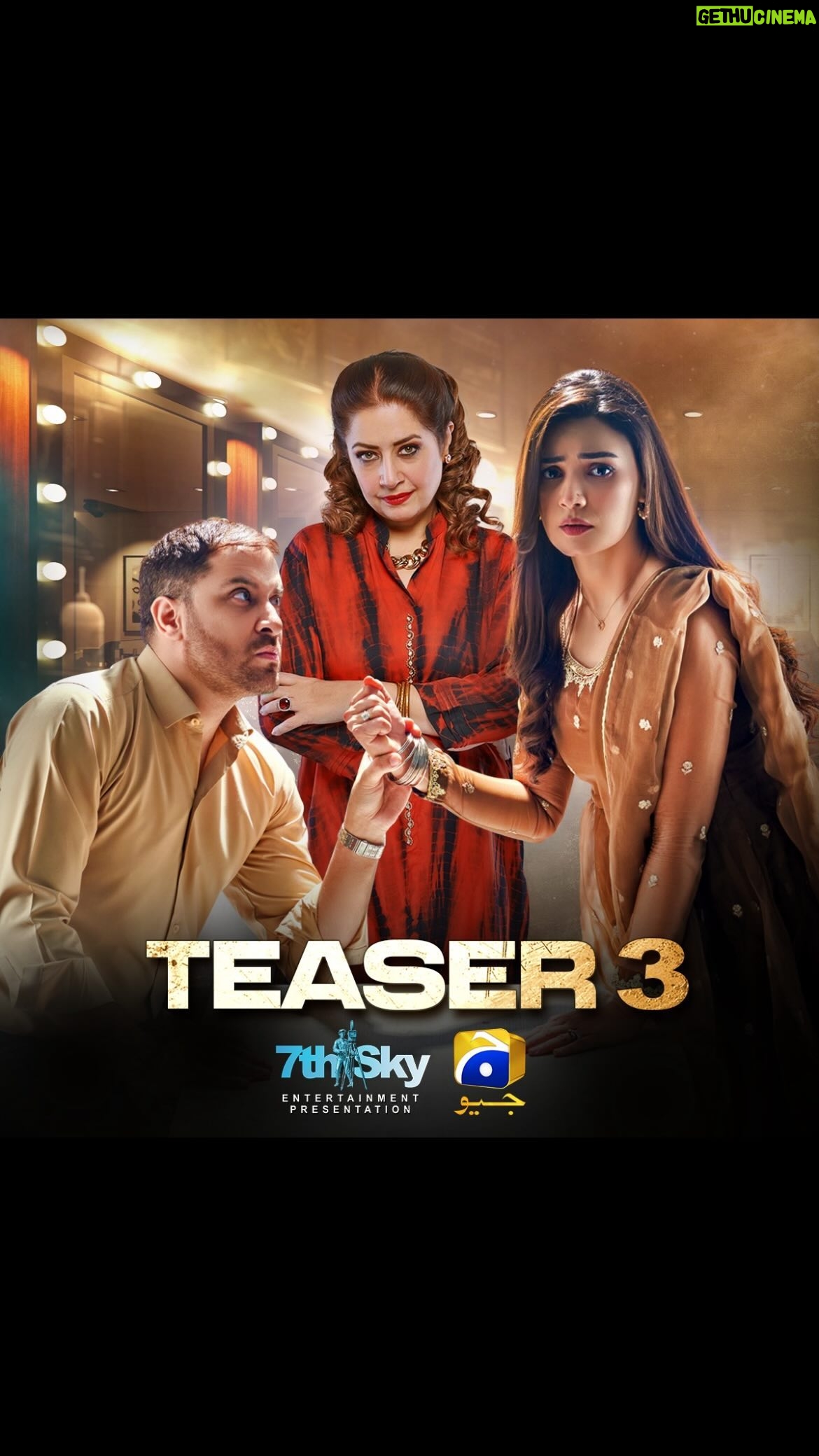 Kiran Haq - 4.7K Likes - Teaser 3 | Coming Soon | Ft. Atiqa Odho, Haroon Shahid
A daughter will reap the punishment for the seeds of greed sown by her mother in 7th Sky Entertainment’s newest drama serial.
Coming soon only on Geo Entertainment!
#GeoEntertainment #GeoTV #HarPalGeo #7thSkyEntertainment #AbdullahKadwani #AsadQureshi #AliAkbar #SameenaAijaz #AtiqaOdho #HaroonShahid #KiranHaq #ArezAhmed